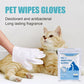 🎅Xmas Hot Sales - 50% OFF🔥 Pet Clean Wash Free Gloves