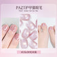 One Step Nail Gel Pen🎨Free handheld mini UV nail lamp💡